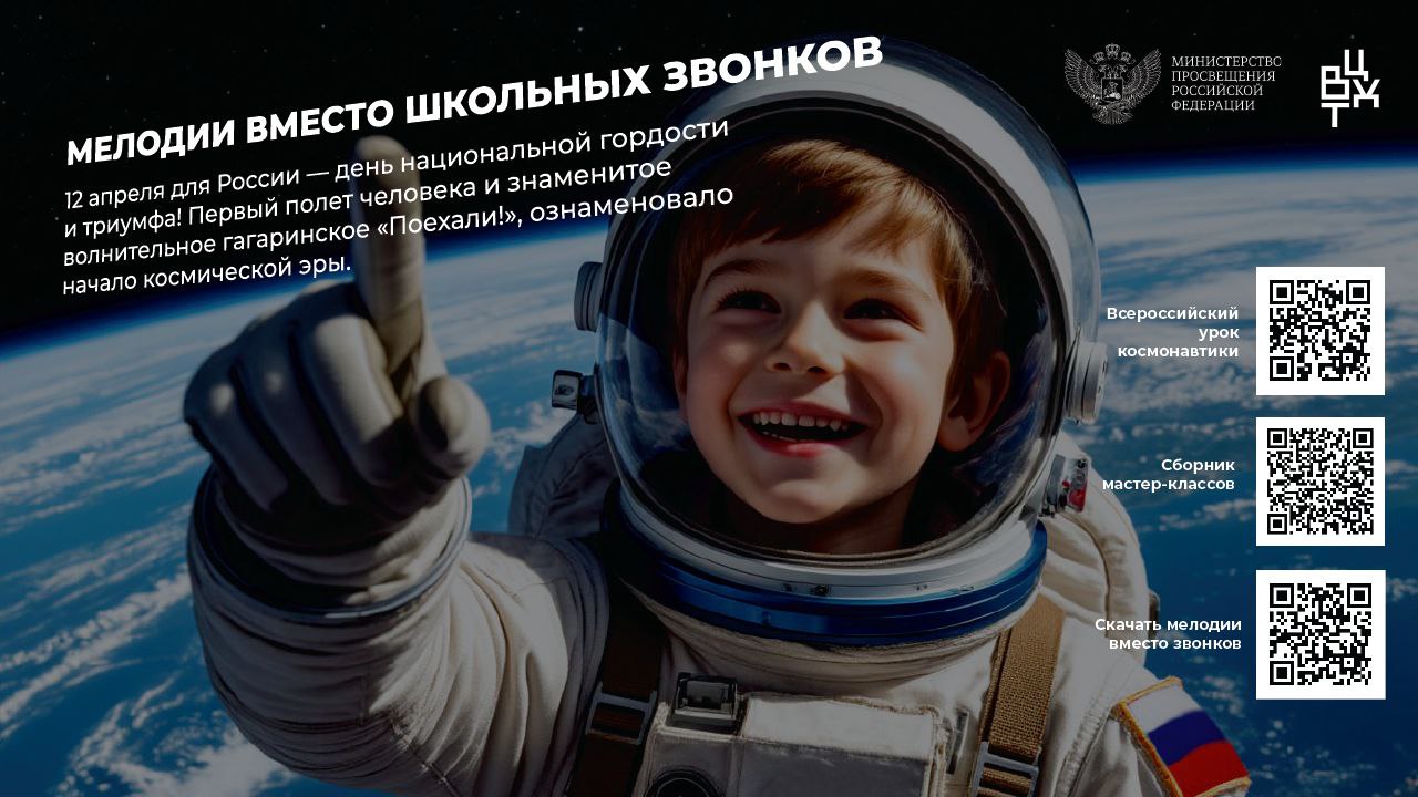 &amp;quot;Мелодии вместо звонков&amp;quot;.
